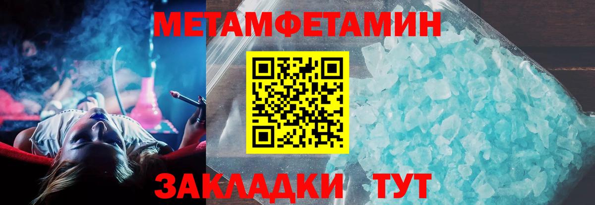 Мурманск  MDMA  Мефедрон   LSD-25  ГАШИШ  Вход с VPN  Alpha-PVP СК кристаллы  Каннабис 