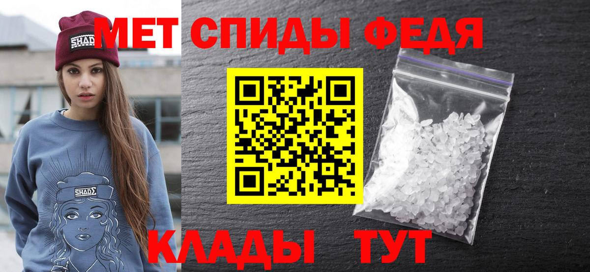 Амфетамин  Вход с VPN  Мурманск  АМФ Premium 