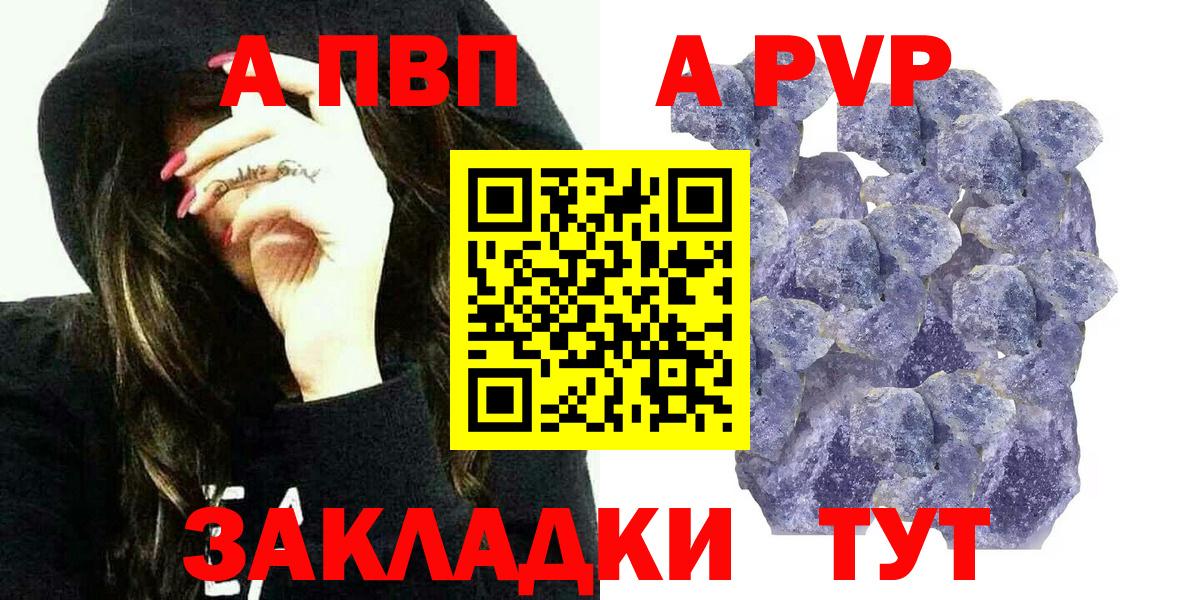 Галлюциногенные грибы Мурманск