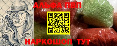 spice Старая Купавна