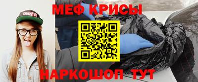 spice Старая Купавна