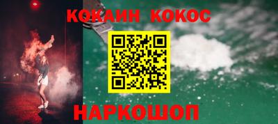 spice Старая Купавна
