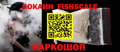 прущая мука Ставрополь