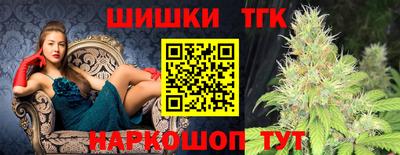 молекула духа Татарск