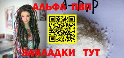 spice Старая Купавна