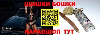 стафф Тара