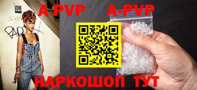 spice Старая Купавна
