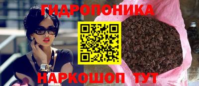 каннабис Среднеуральск