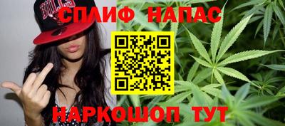 каннабис Среднеуральск