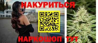 каннабис Среднеуральск