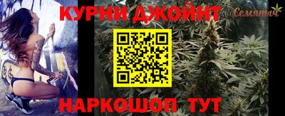 прущая мука Ставрополь