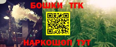 молекула духа Татарск