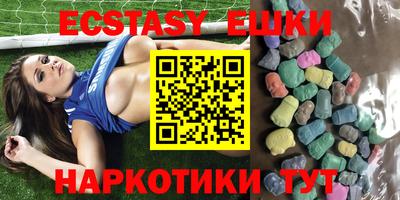 прущая мука Ставрополь