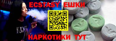прущая мука Ставрополь