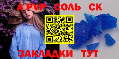 spice Старая Купавна