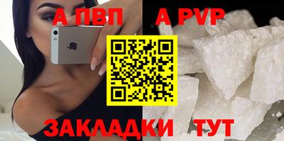 spice Старая Купавна