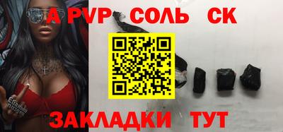 spice Старая Купавна
