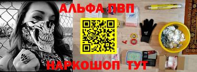 прущая мука Ставрополь