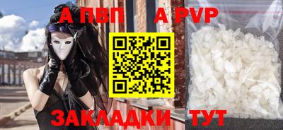 прущая мука Ставрополь