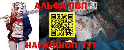 крисы Тверь