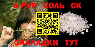 прущая мука Ставрополь