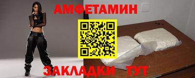 spice Старая Купавна
