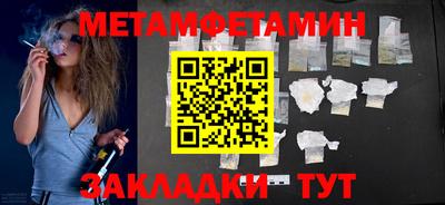 spice Старая Купавна
