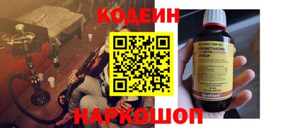 spice Старая Купавна