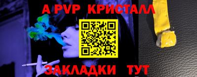 spice Старая Купавна