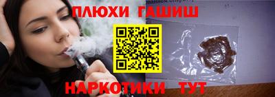 стафф Тара