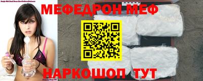 прущая мука Ставрополь