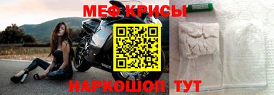 прущая мука Ставрополь