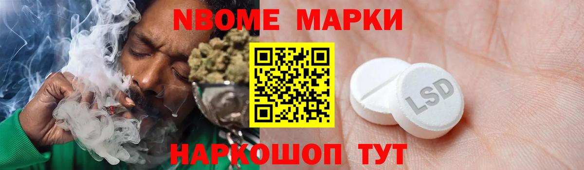 ЛСД экстази кислота  LSD-25 экстази кислота  Мурманск  LSD-25 экстази  Вход с VPN 