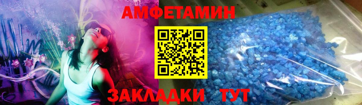 Метамфетамин Methamphetamine Мурманск
